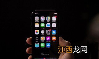 ios13.4省电设置 ios13.1省电设置