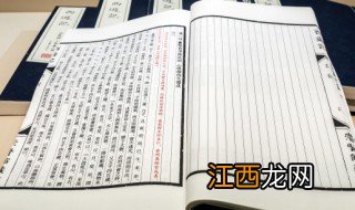 唐朝宰相是怎样的官职，唐代宰相的职权