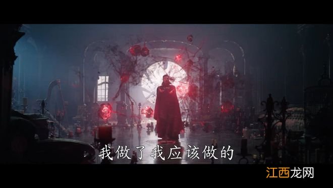 《奇异博士2》曝全新预告和海报 X教授惊喜回归