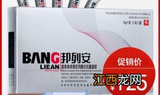 邦列安使用方法视频 邦列安使用方法