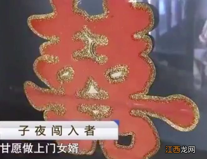 2016年丈夫设计杀妻，丈夫：她和前夫生2个男孩，让我买房就杀她