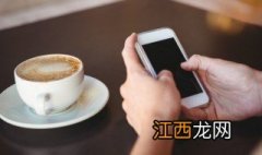 iphone11pro激活教程 iphone11pro激活步骤