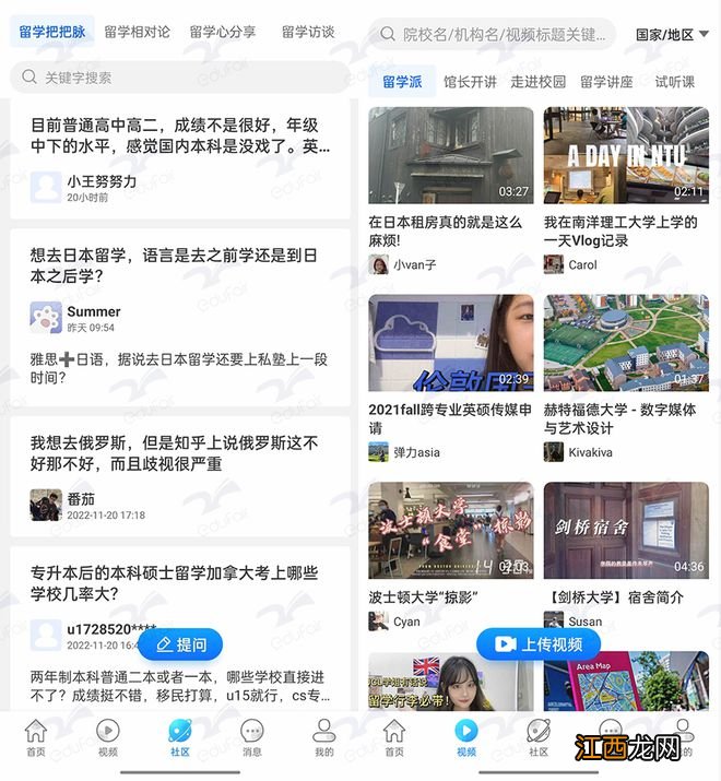 美国十余所知名法学院宣布退出排名！U.S. News 要凉？