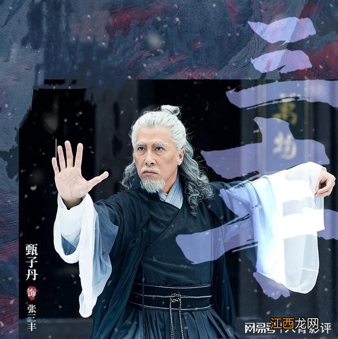 《倚天屠龙记》再翻拍，王晶“跌落神坛”，复刻经典需要诚意