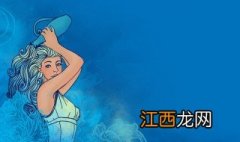 1月30日出生什么星座女 1月30日出生什么星座