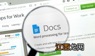 word文档中分页符怎么去掉啊 word文档中分页符怎么去掉