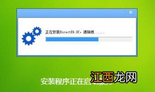 ultraiso怎么安装系统