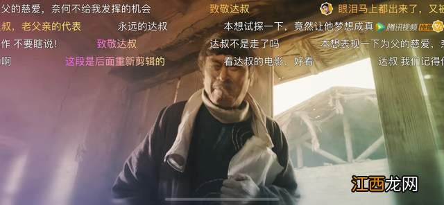 电影《新大话西游》首播：达叔太催泪，紫霞演最好，结尾让人泪奔