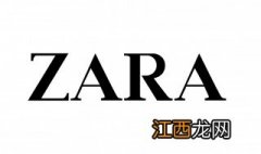 zara打折时间2021 zara打折时间