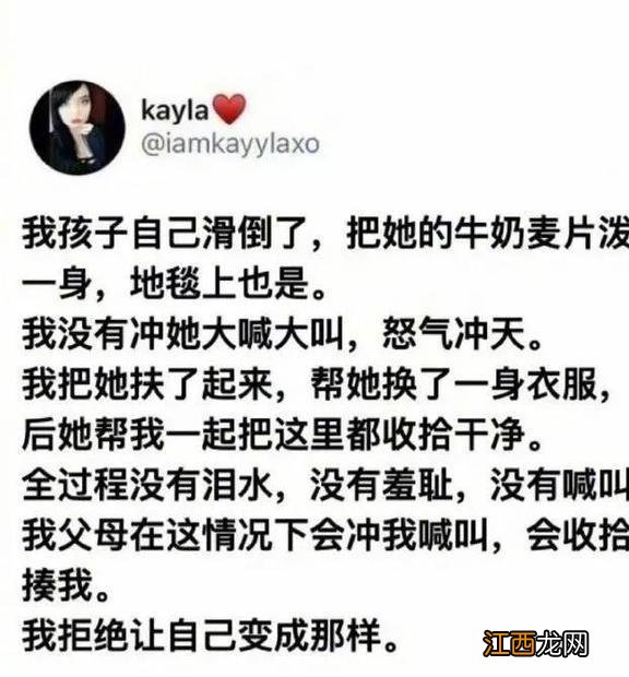 为人父母：倘若想要孩子更好，就给予他原生家庭的爱