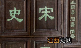 公元457年是什么朝代的人 公元457年是什么朝代