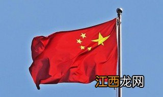 红旗升到28.3米的原因是什么 红旗升到28.3米的原因