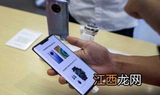 华为mate30pro保时捷上市时间