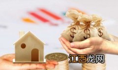 2023年基准利率是多少 基准利率是多少