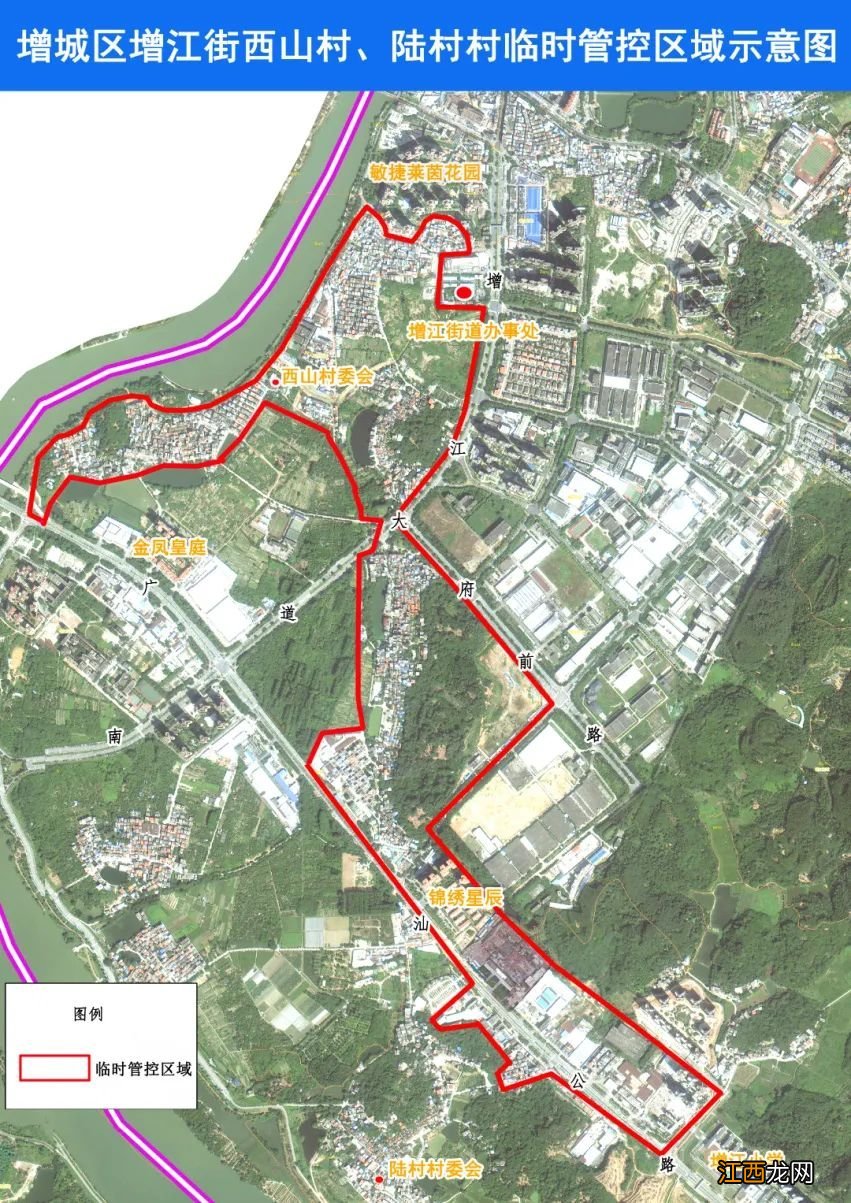 第100号 增城区关于强化增江街部分区域疫情防控措施的通告