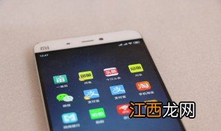 app核的流水是怎么做的 app核的流水是如何做的