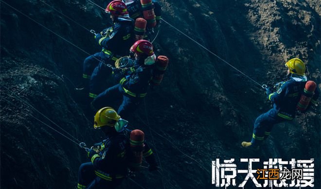 王千源杜江佟丽娅展开《惊天救援》相约暑期档，不仅是救火英雄还有高科技消防装备