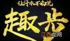 趣步怎么更新最新版本软件 趣步怎么更新最新版本