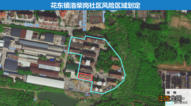 11月24日起花都区秀全街、花城街、花东镇等部分区域实施临时管控