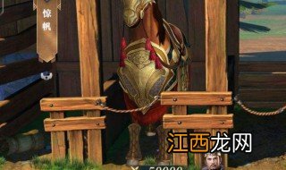 卧龙吟2攻略 卧龙吟2汉中之战攻略