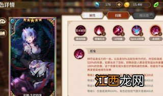 口袋异世界玩法攻略 口袋少女异世界怎么进