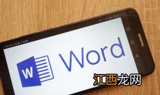 为什么word不能发送到powerpoint 为什么office到ppt分享不了