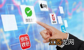 微信借钱怎么申请借款 微信支付分怎么借钱