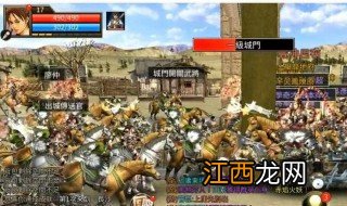 三国群英志攻略 手游三国群英志武将攻略