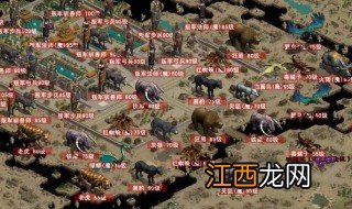 征途怀旧版新区冲级攻略 征途怀旧版新区升级攻略