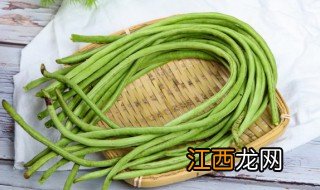 新鲜豆角怎样保存好吃，新鲜豆角怎样保存好吃不生虫子