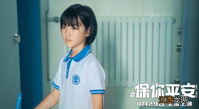 大鹏执导《保你平安》曝“人间有真情”预告 平安哥拼死求真之路见真情见人心