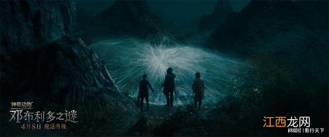 《神奇动物:邓布利多之谜》“超萌救兵”片段营救纽特大秀技能