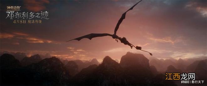 《神奇动物:邓布利多之谜》“超萌救兵”片段营救纽特大秀技能