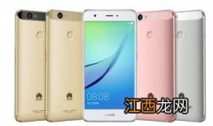 华为nova5ipro跟华为nova5pro有什么区别 华为nova5ipro和nova5pro的区别