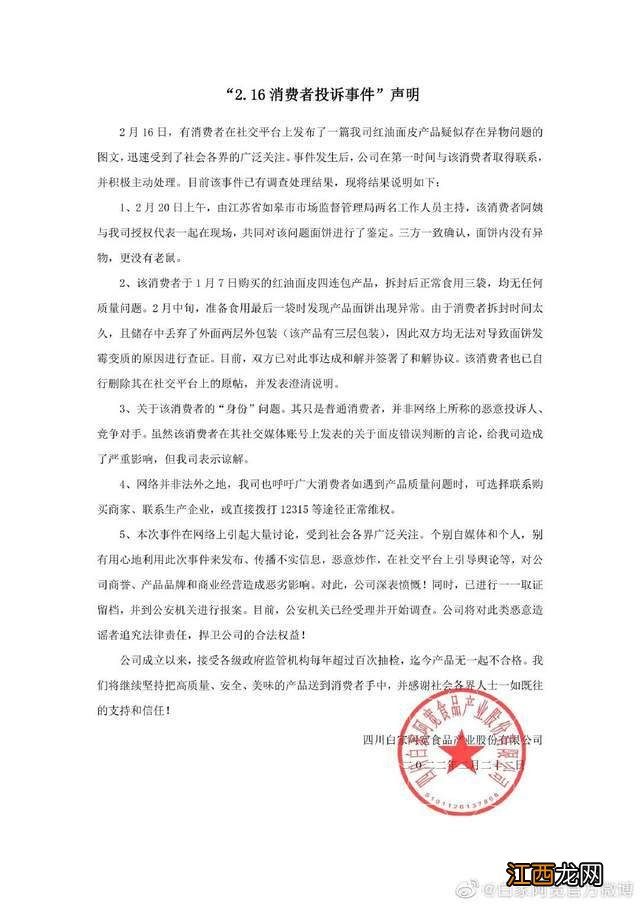 汪小菲手撕大S:麻六记赢麻了,代工厂正冲刺上市