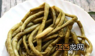 豆角腌多久能吃 豆角腌制时间长了还能吃吗