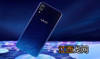 vivox23更新后 vivox23手机升完级为什么不显示