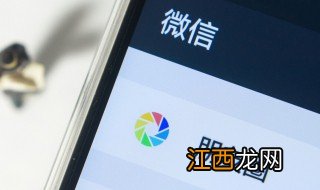 微信号码如何变成电话号码了 微信号码如何变成电话号码