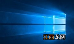 原版win10系统安装教程 原版Win10系统安装教程