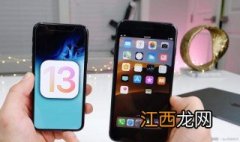 苹果13息屏时间如何设置 ios13息屏显示设置步骤