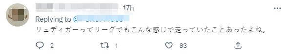 德国球员这个动作，有日本人觉得被“挑衅”了