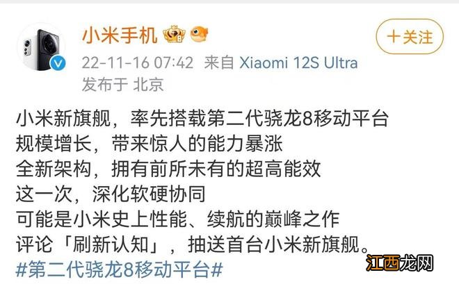 独家｜小米13系列将涨价15%-20%，售价约4500元