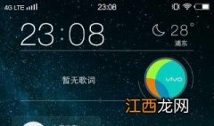 vivo手机锁屏怎么显示步数? vivo手机锁屏怎么显示步数