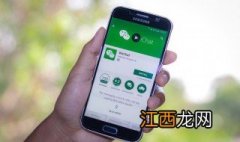 微信支付怎么看额度多少 微信支付分怎么看额度