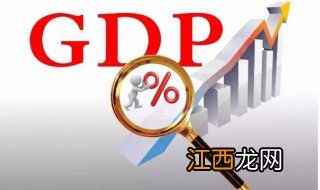 我国gdp和就业率的关系是什么 我国gdp和就业率的关系