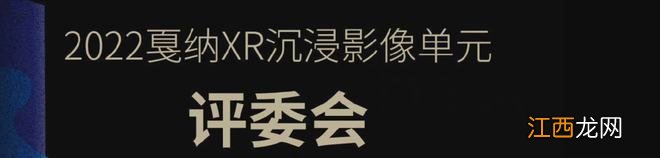 章子怡将担任戛纳电影节评委，先后四次出任，更是大师班致敬人物