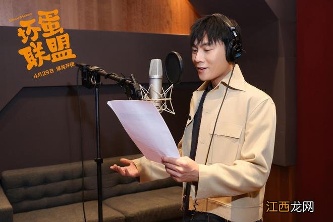 《坏蛋联盟》发布最新秦昊配音特辑 为女儿首次献声动画化身痞帅大坏狼！