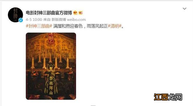 10部投入巨大，已杀青但难以定档的影片，《封神》《三体》在列