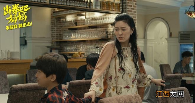 谭卓主演《出拳吧，妈妈》挑战“拳手母亲”