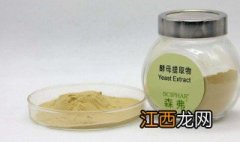 化妆品里的酵母有什么好处和坏处 化妆品里的酵母有什么好处